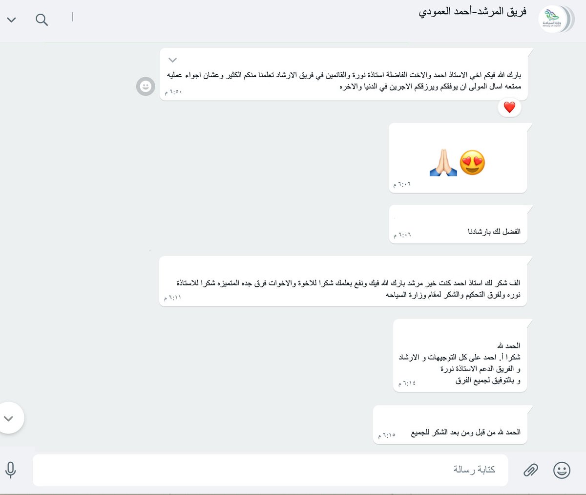 ✨ هذه المرة فخور بفوز جميع الفرق التي أشرفت عليها وقدمت لها الإرشاد و التوجيه في هاكاثون المرحلة الث...