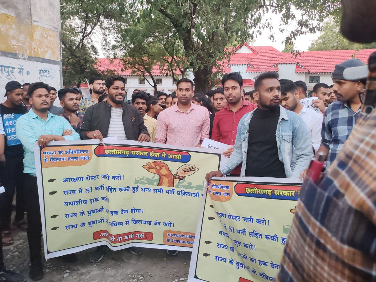 Ram_Sahu90's tweet photo. @ChhattisgarhCMO @bhupeshbaghel खुद की राज्य की कोई चिंता नहीं,
चले हैं दूसरे राज्य को सुधारने।

बेरोजगारों की भीड़ देखिये.. महोदय

#CGPre_Notification_26Nov
#Release_Roster_at_50
#tatkal_50_meResult
@ChhattisgarhCMO
@bhupeshbaghel 
@RahulGandhi
@bhilaitimes
@IBC24News
@triptisoni6194 
@AnusuiyaUikey https://t.co/Fqzx18ZkXa