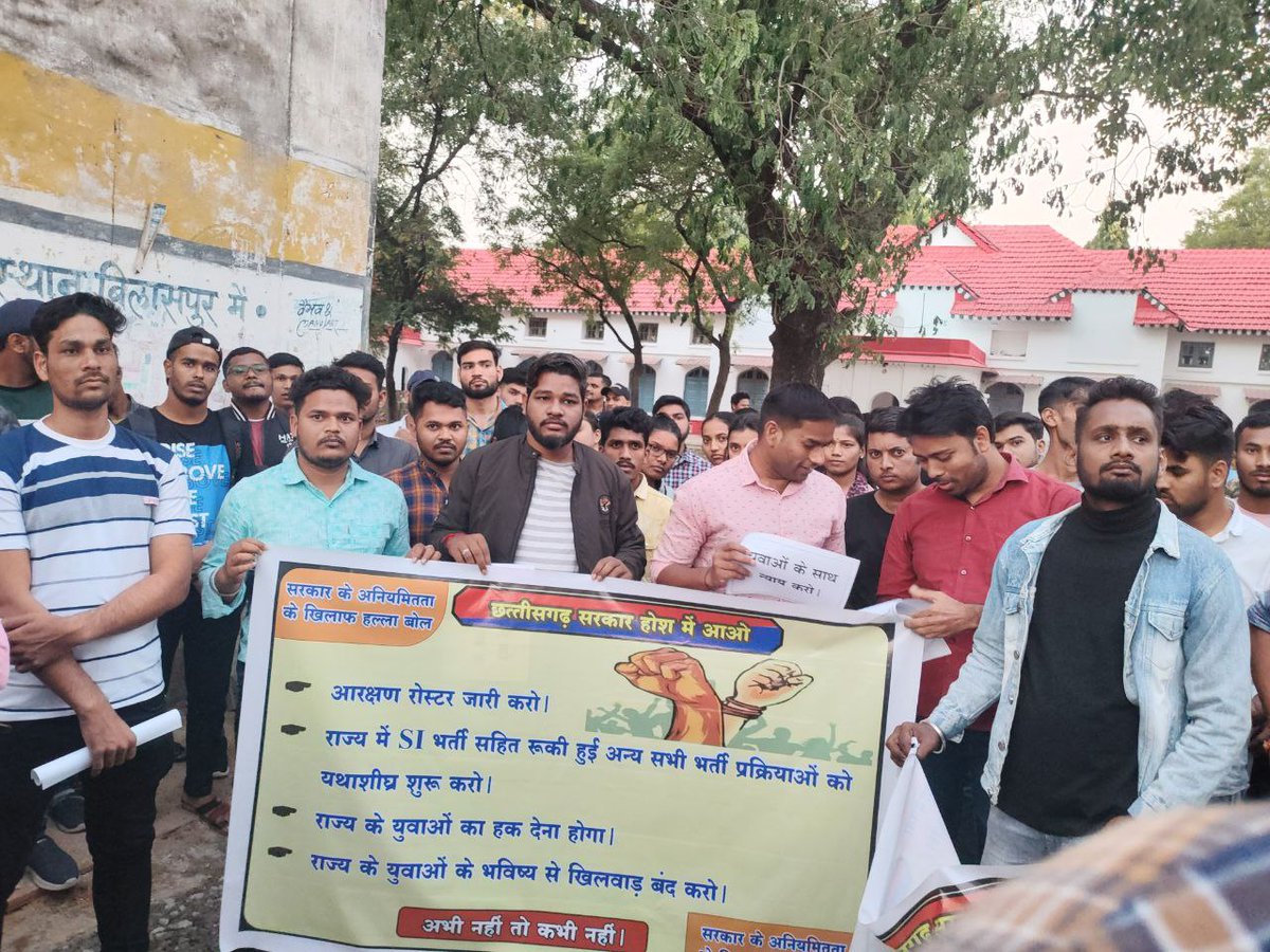 Ram_Sahu90's tweet photo. @ChhattisgarhCMO @bhupeshbaghel खुद की राज्य की कोई चिंता नहीं,
चले हैं दूसरे राज्य को सुधारने।

बेरोजगारों की भीड़ देखिये.. महोदय

#CGPre_Notification_26Nov
#Release_Roster_at_50
#tatkal_50_meResult
@ChhattisgarhCMO
@bhupeshbaghel 
@RahulGandhi
@bhilaitimes
@IBC24News
@triptisoni6194 
@AnusuiyaUikey https://t.co/Fqzx18ZkXa