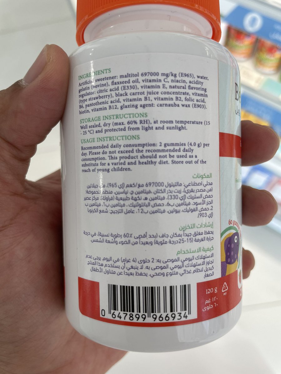 د.عبدالرحمن جوهرجي tweet media