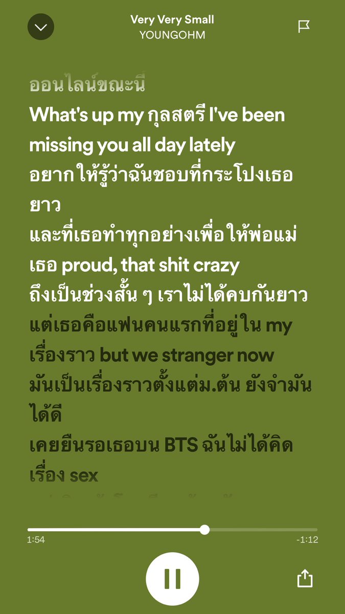 ภัทร tweet media
