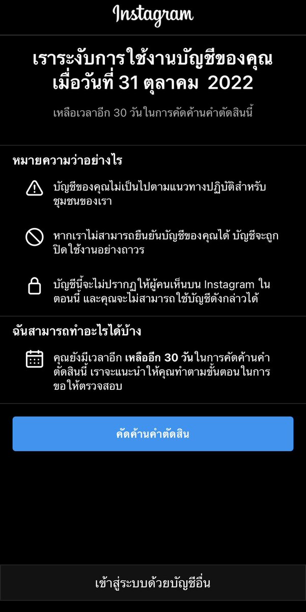 Piyanoot Linjingx tweet media
