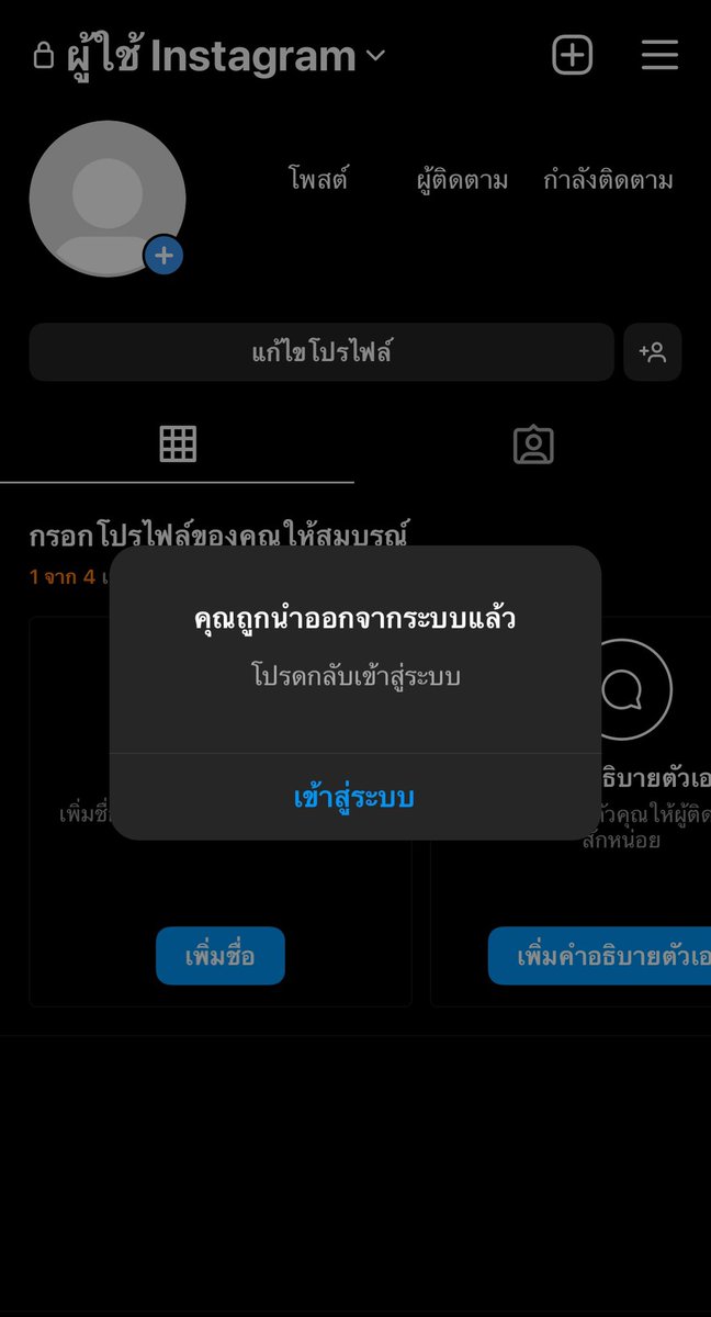 Piyanoot Linjingx tweet media