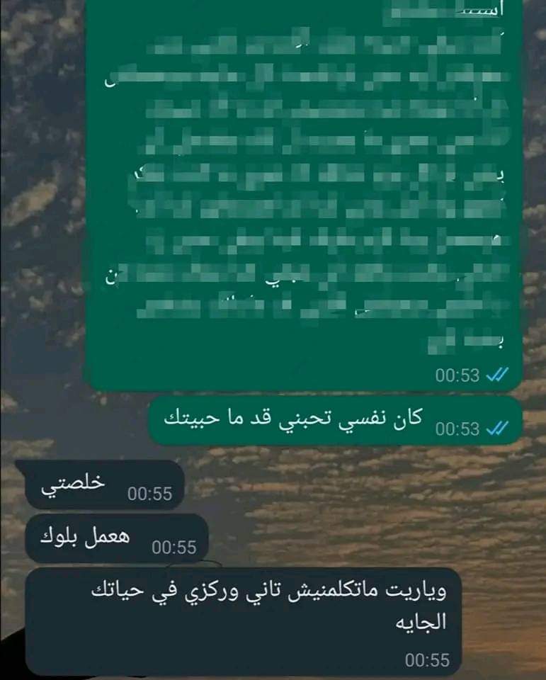 ema (@iemanayman) on Twitter photo 