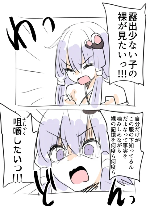 さけび 