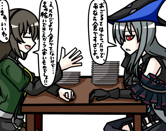 「うん、美味しいわね。あなたはどう?」

「めっちゃ美味しいよ!新鮮でかつ普通の魚とか食べたの久しぶりだよ!」

「・・・まぁ好きなだけ食べなさい」

ふたおの所に来て奢りで色々食べに来た40とすかじぃ 