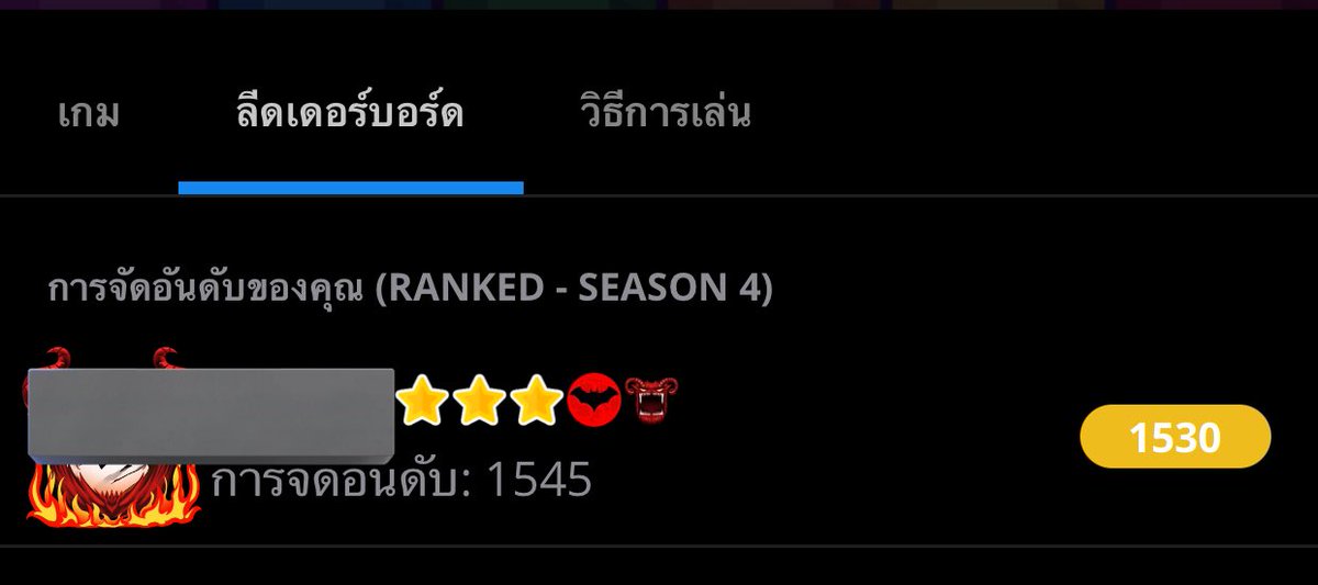 น้องเนคฮึบๆ