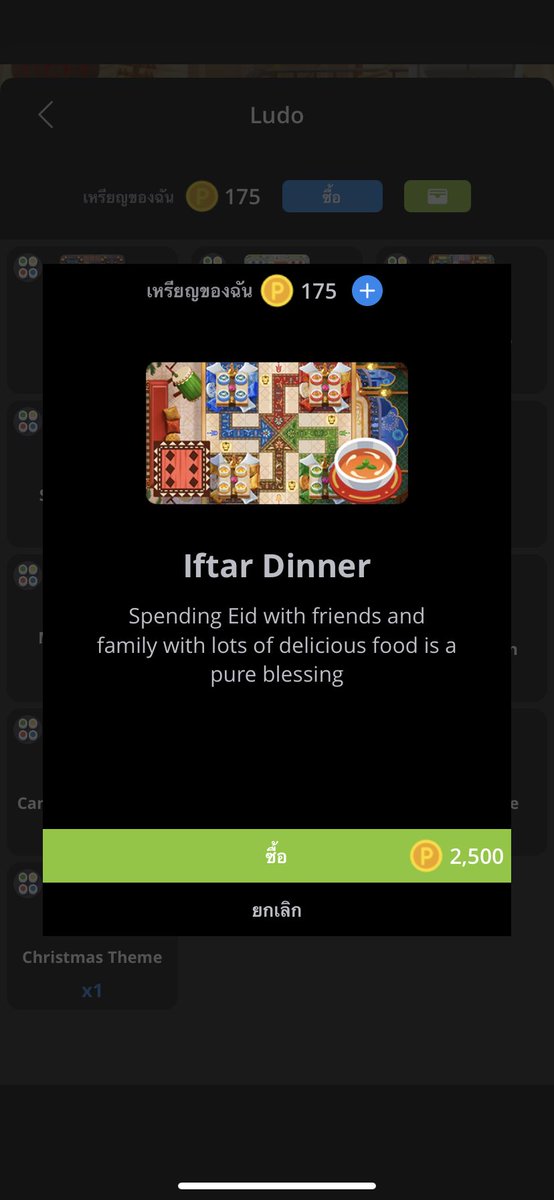 SunDOwn__o's tweet image. #ปาทู