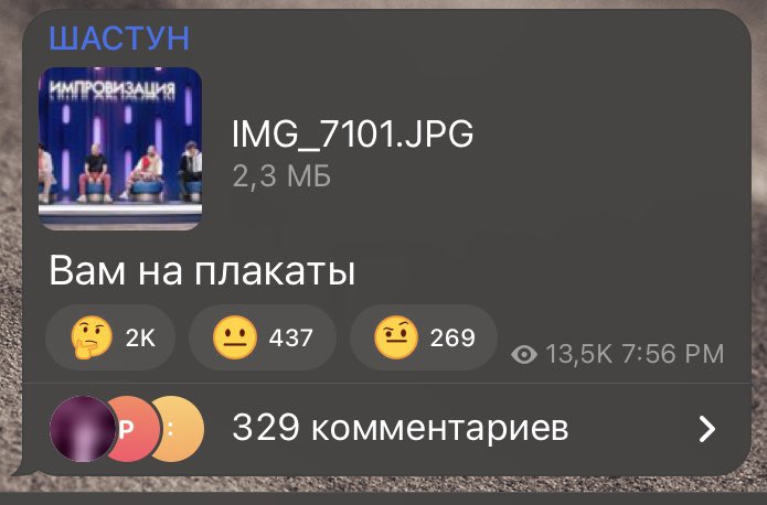 triggerofars's tweet image. шостун верни кончающего кита и банан с клубникой так неинтересно