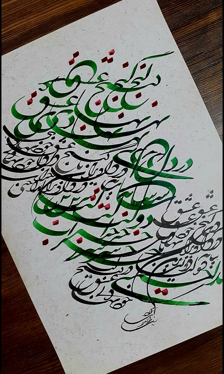 Leila Faramarzinezhad tweet media