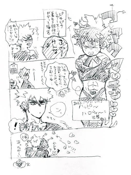 プロヒ同棲出勝 
