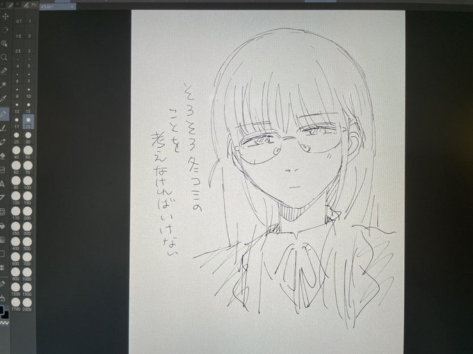 腕に力が入らん 