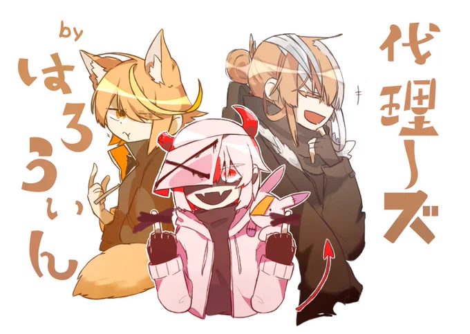 間゛に゛合゛わ゛な゛か゛っ゛た゛ッッッ(';ω;`)遅れハロウィン…ッ!  