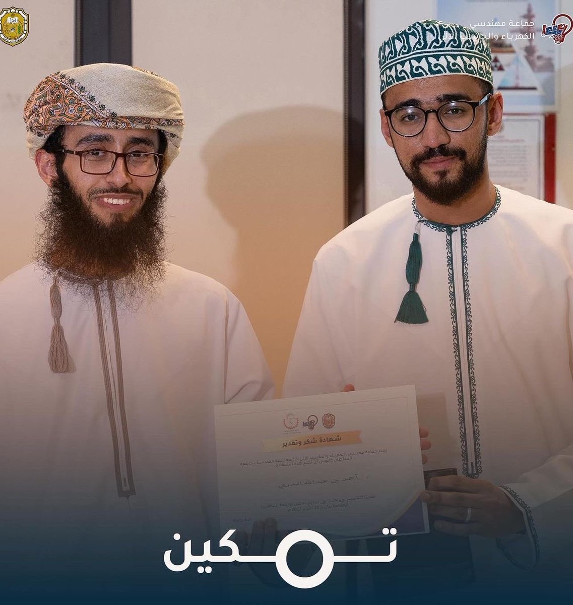 IEEE-SQU tweet media