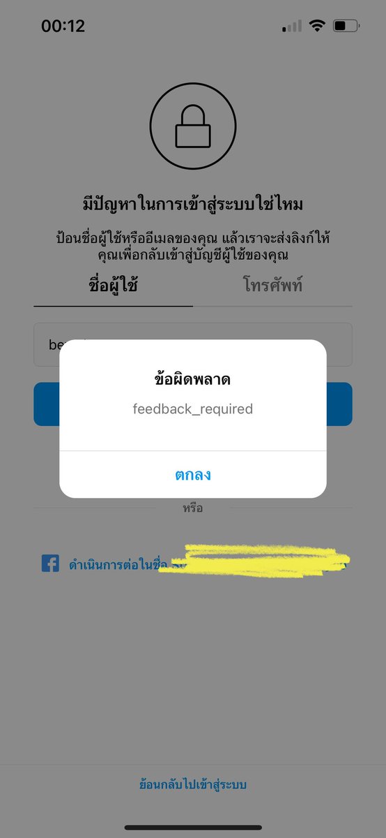 Beamxstore tweet media