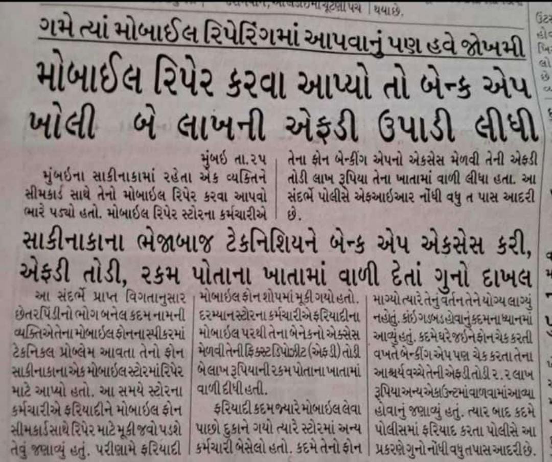 JKJadeja91's tweet photo. https://t.co/dzvXr4RR1A
