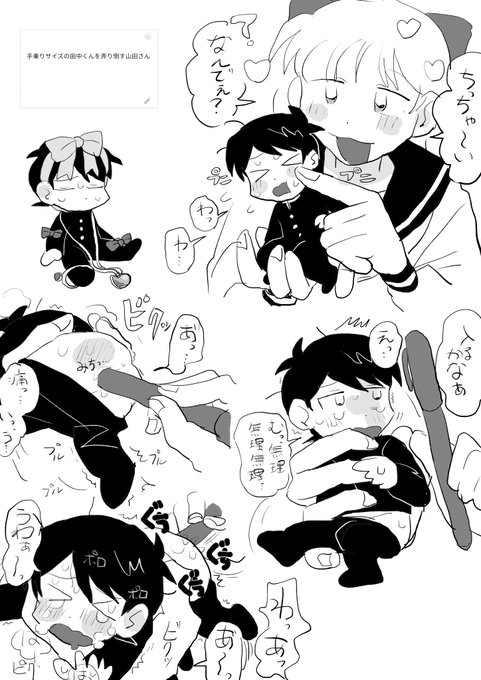 #odaibako_MatsumotoLun 描きました 