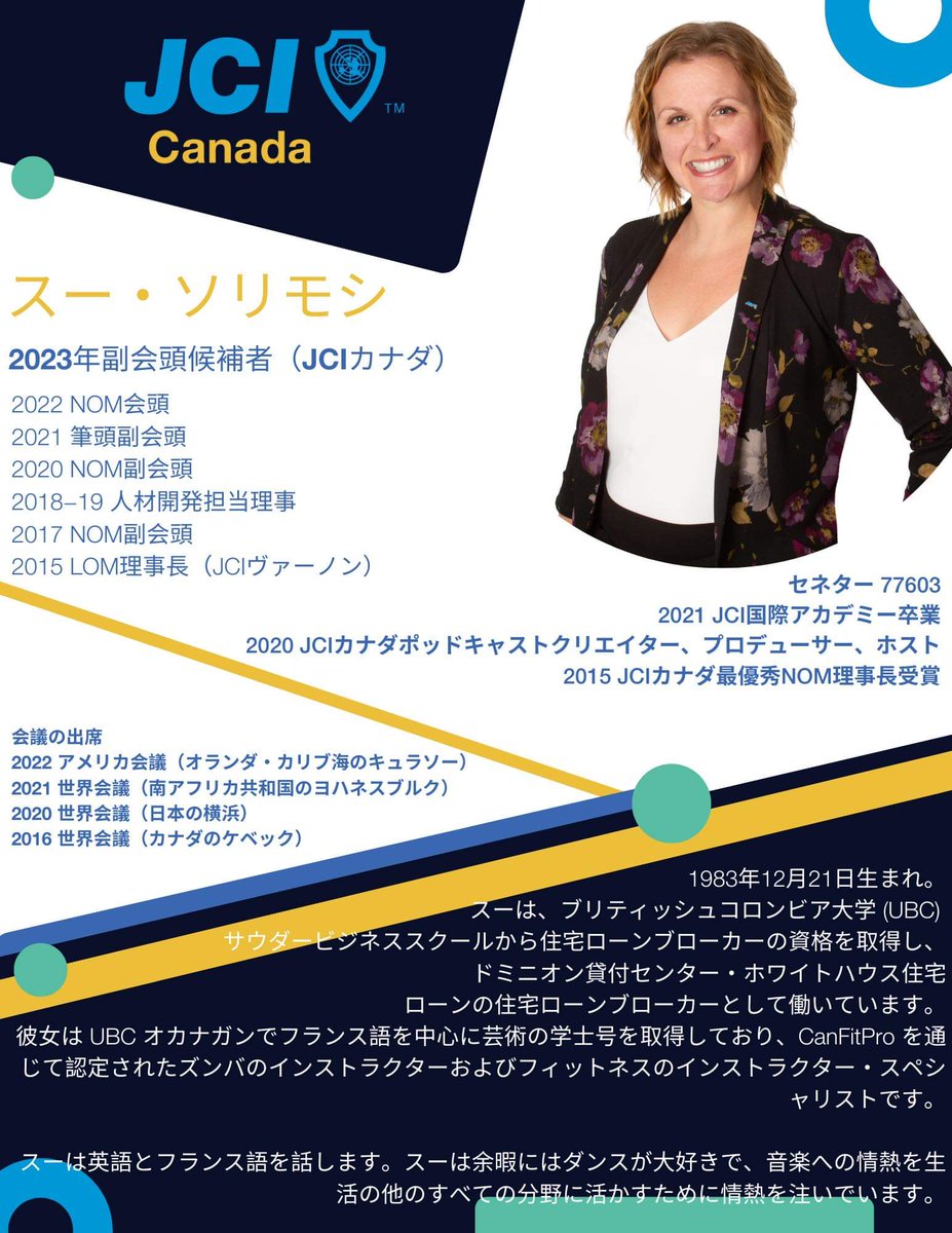 JCI Canada tweet media