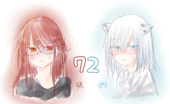 赤面のtwitterイラスト検索結果