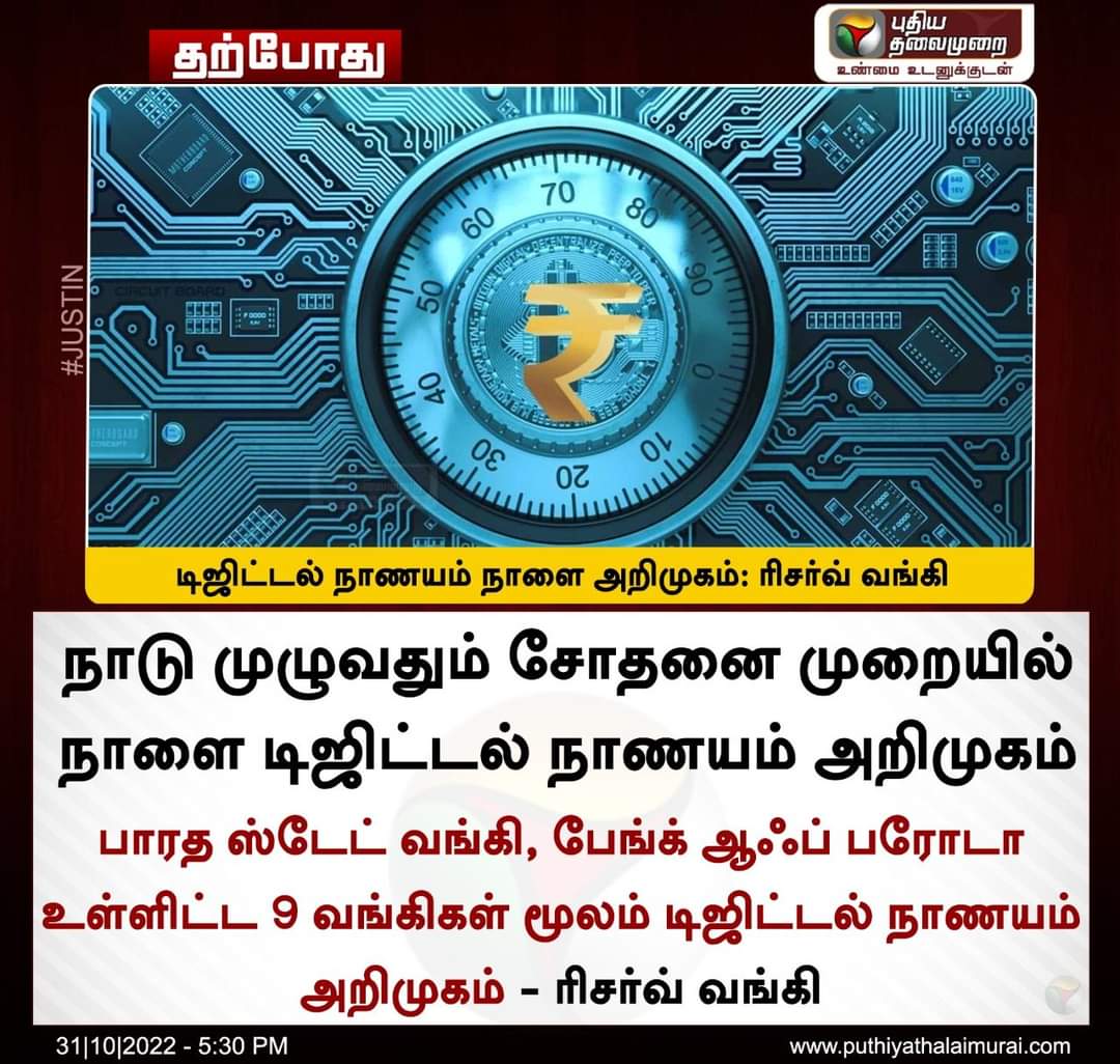 𝐄𝐫.𝐑.𝐕𝐢𝐧𝐨𝐭𝐡𝐤𝐮𝐦𝐚𝐫 tweet media