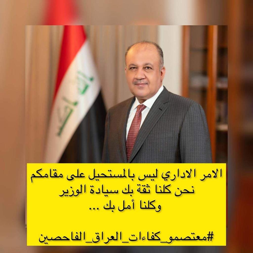 <a href="/modministeriq/">ثابت محمد العباسي</a> <a href="/modmiliq/">وزارة الدفاع العراقية</a>