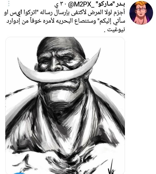 SMASH_962's tweet photo. #هبد_سماش #ون_بيس #ONEPIECE   

لهذه الدرجة التغير 🤔 https://t.co/5VnpOIqPg1