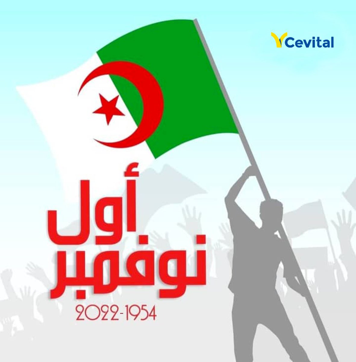 MalikRebrab's tweet photo. بمناسبة الذكرى ال 68 لاندلاع الثورة التحريرية، أقف وقفة إجلال وإكبار أمام التضحيات الجسام لشهداء ثورتنا المجيدة.
تحيا #الجزائر 🇩🇿والمجد والخلود لشهدائنا الأبرار! https://t.co/VV4F0ApaVo