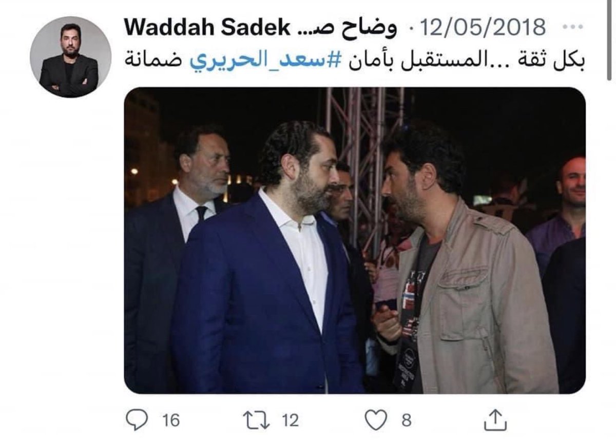 Josephsleiman_'s tweet photo. @WaddahSadek @sarelwa2et https://t.co/GEoCh4xCY6