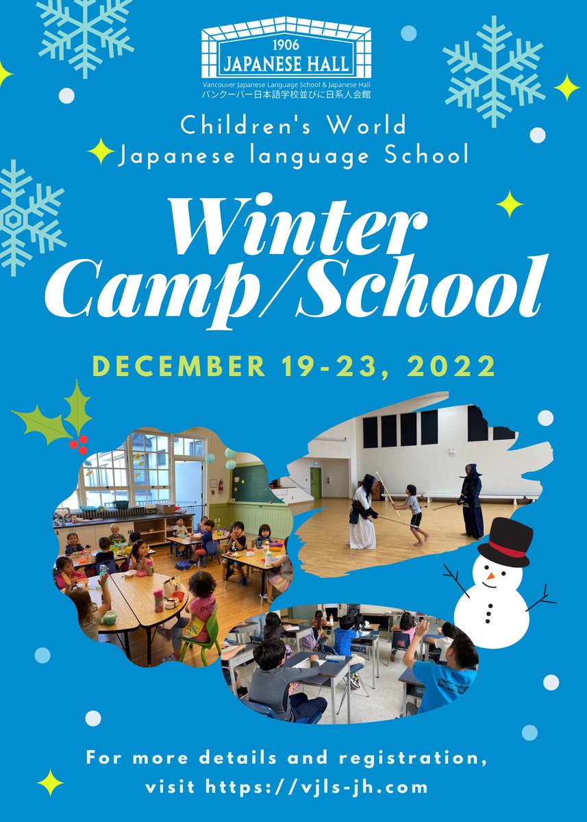 Vancouver Japanese Language School & Japanese Hall tweet media