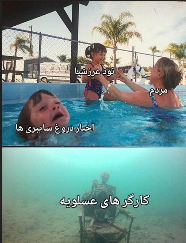 Idk_senpaii's tweet photo. صداشون باشیم 

#مهسا_امینی 
#اعتصابات_سراسری https://t.co/UywKOO7i8F