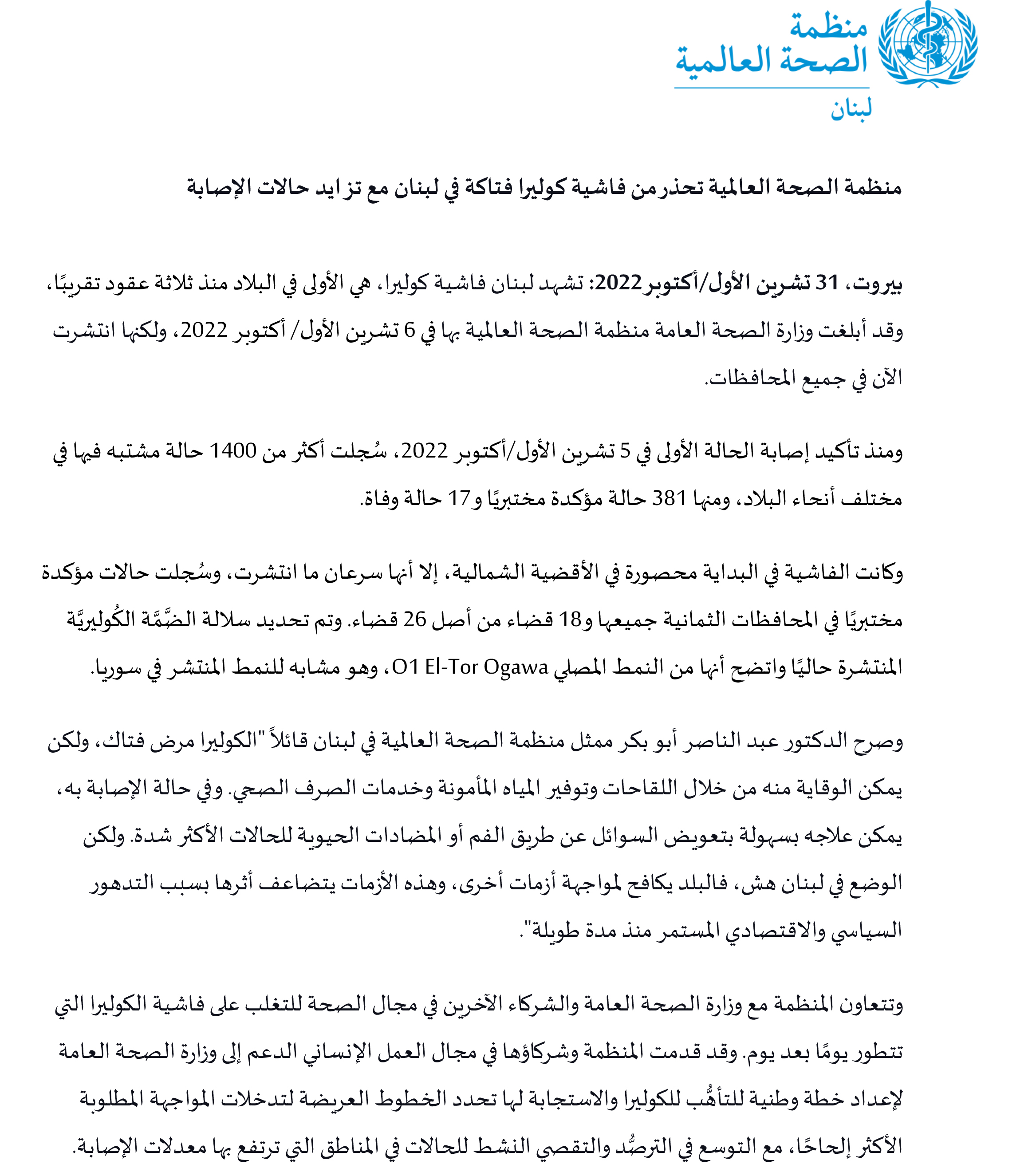 الصورة