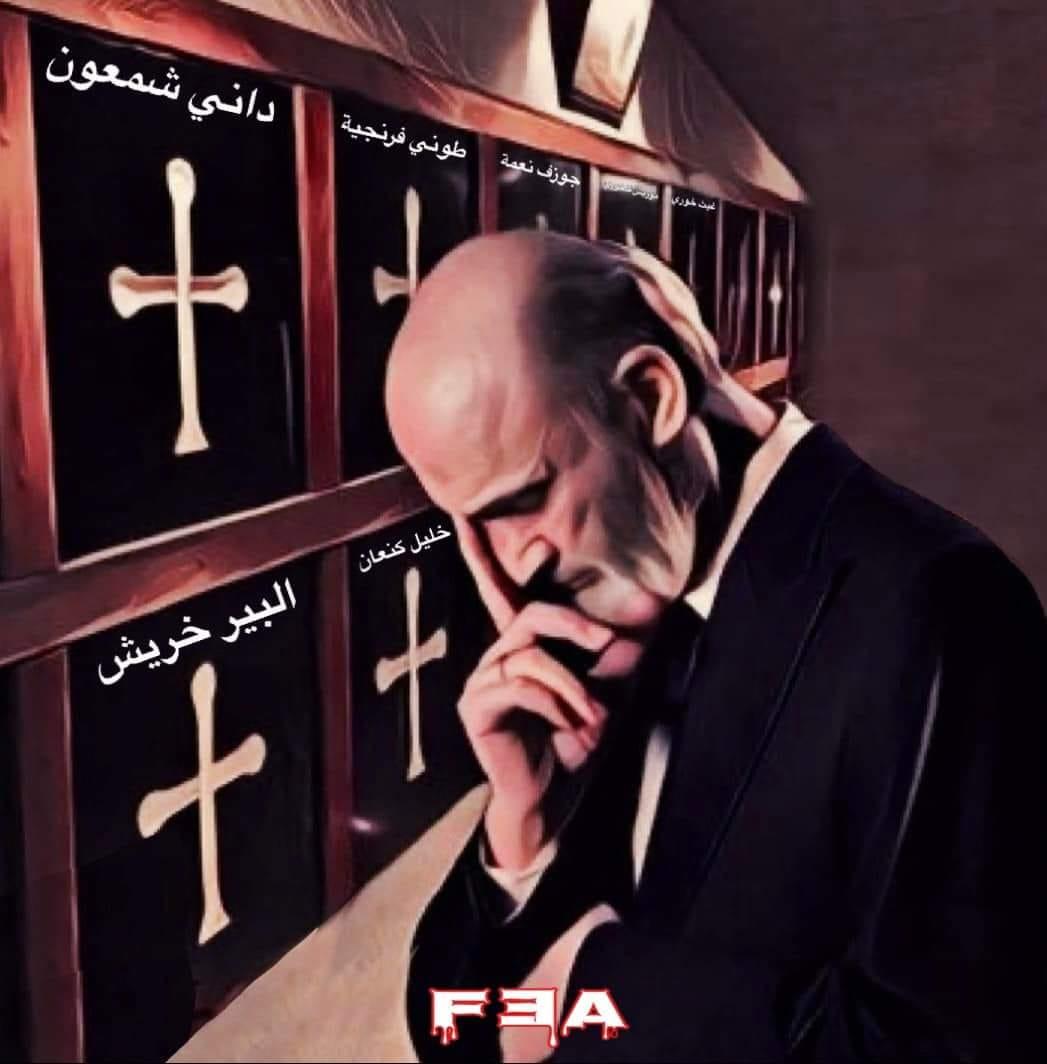 PatrickJune1968's tweet photo. @DrSamirGeagea هيدا المشهد هو التراجيدي و المأساوي.
#galops https://t.co/ROGbnjuHm2