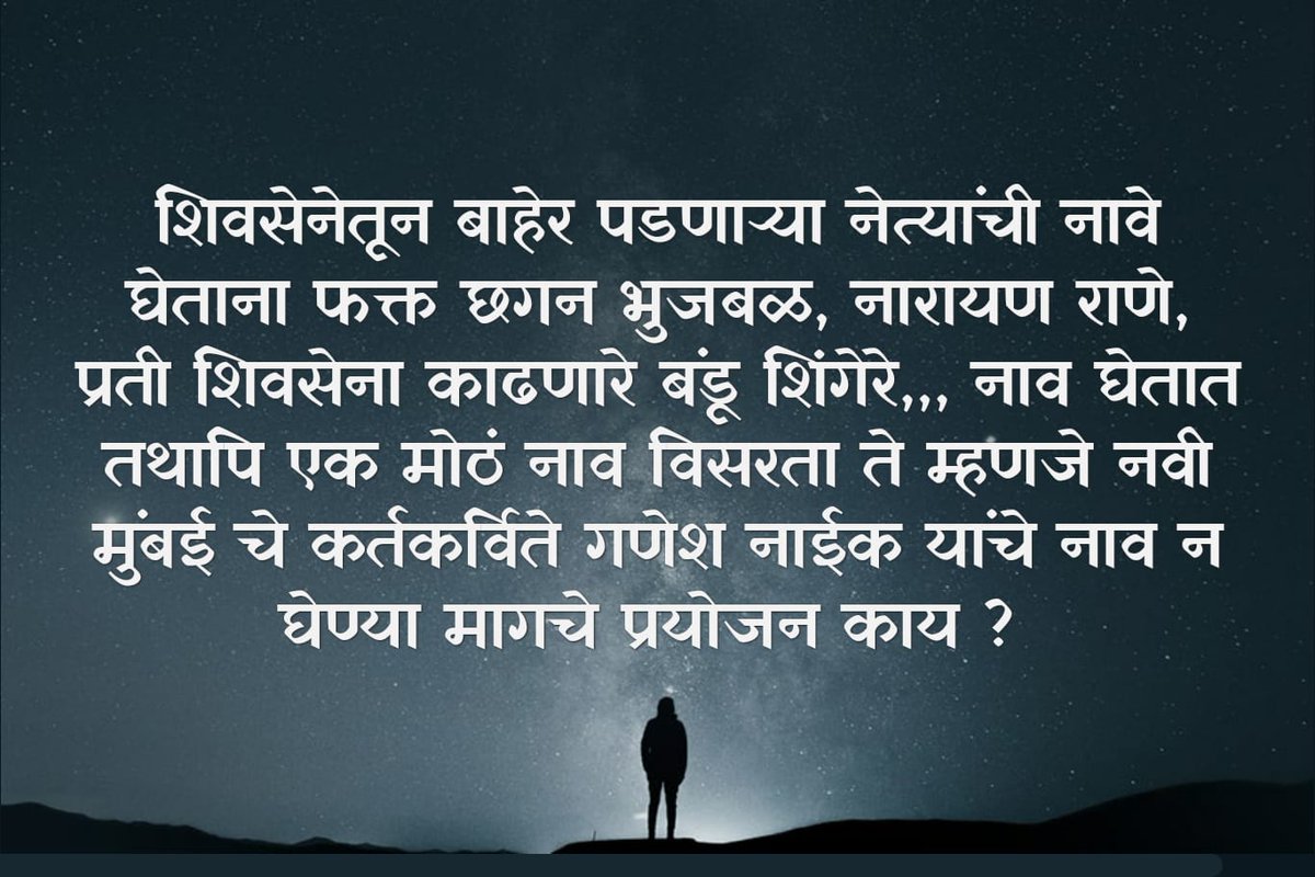 sandesh prabhudesai tweet media