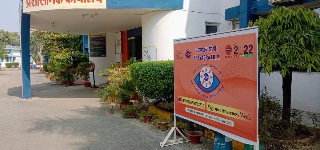 IndaneBp's tweet photo. Both Vigilance Awareness Week &amp; National Unity Day Observed at Prayagraj LPG BP today with the administration of Vigilance Awareness &amp; National Unity Pledges to all Officers, Staff &amp; Contract Workers. On this occasion everybody pledged to work for a corruption free &amp; United India https://t.co/lq3LfGybut