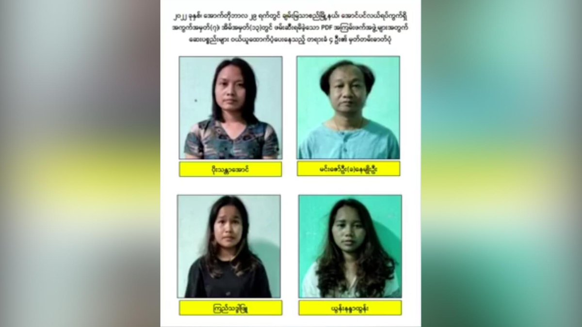 Myanmar Doctors For Human Rights Network tweet media