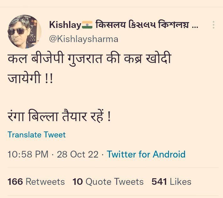 rastrasena1's tweet photo. @ashutosh83B इनकी जिम्मेदारी कौन लेगा ?
समाज के बोझ। https://t.co/fQvqknq69v