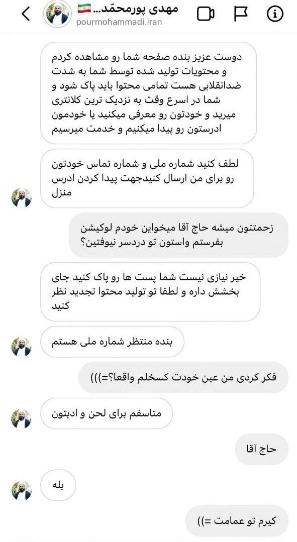 اینا چی میزنن؟؟؟؟   من از همون میخام.
#مهسا_امینی 
#اعتصابات_سراسری