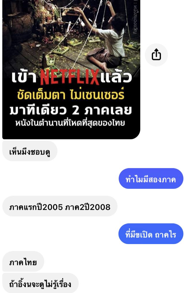 178tk_'s tweet image. กวนตตีน