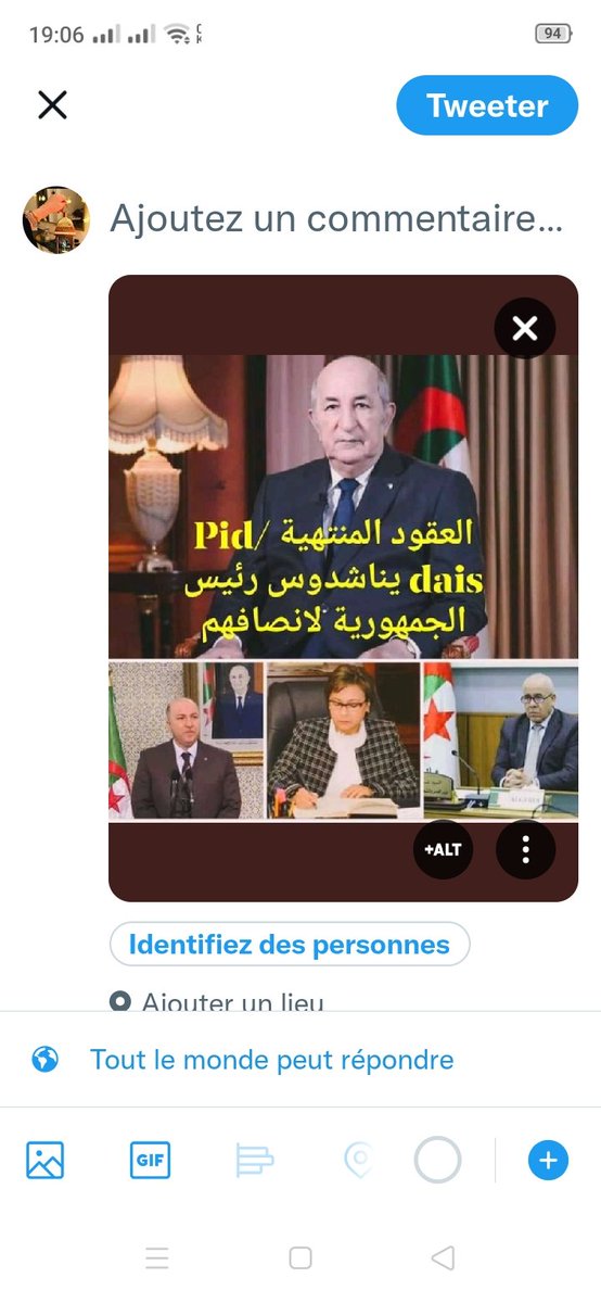 #حل_للمنتهيه_لاداس