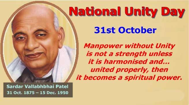 rakeshs_ips's tweet image. #EktaDiwas_2022
#NationalUnityDay2022