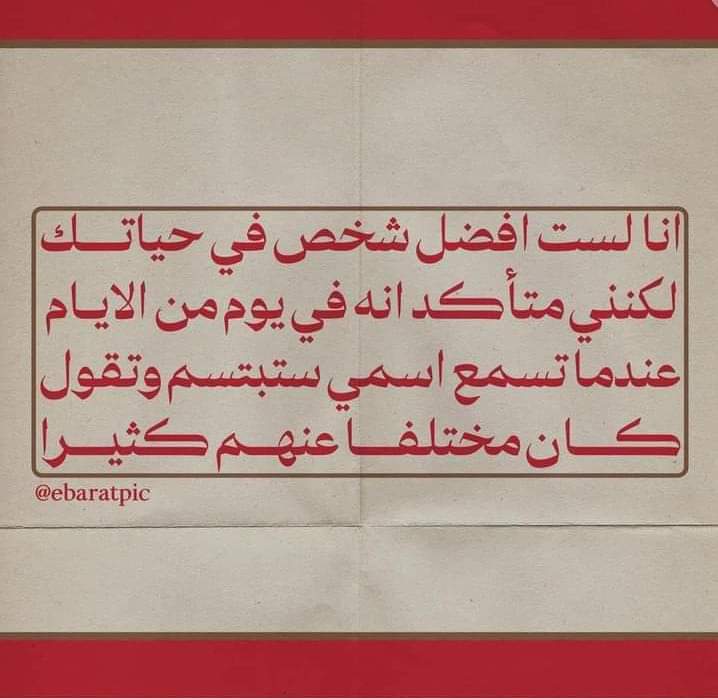 دي حقيقه