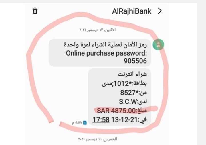 rki222's tweet photo. @EngMohammedMBA https://t.co/KA6V64rUdy