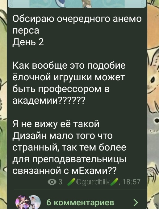dubovy_pen's tweet photo. @ZloeDobroeZlo К второму скрину прилагались арты, но искать авторов я не хочу, а ввязываться в скандалы уж тем более https://t.co/ROUO5lwZit