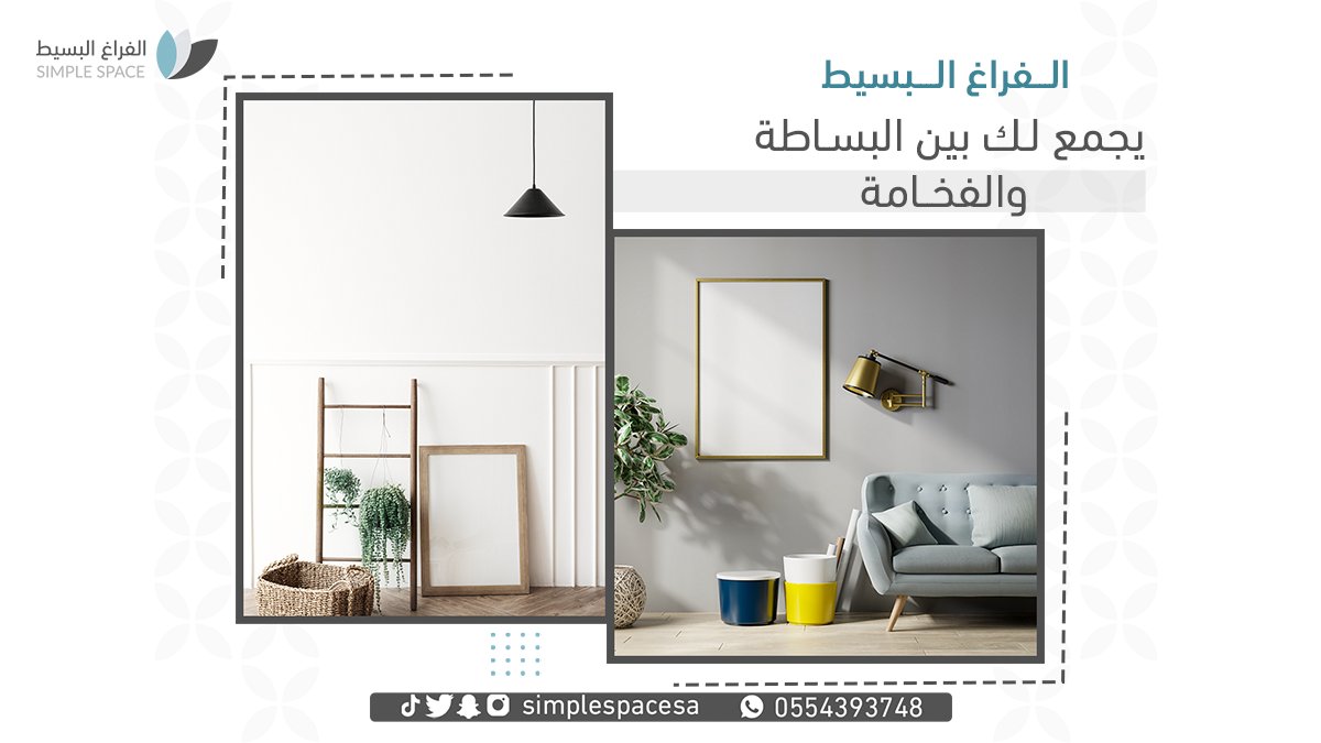 simplespacesa's tweet image. نحرص في تصاميمنا على الجمع بين البساطة والفخامة في نفس الوقت

لتتعرف اكثر على تصاميمنا من خلال المتجر 
simplespacs-sa.com
للتواصل مع خدمة العملاء 0554393748
#تصاميم #تصميم_داخلي #ديكورات #كافيهات #مرايا_ايكيا #مرايا