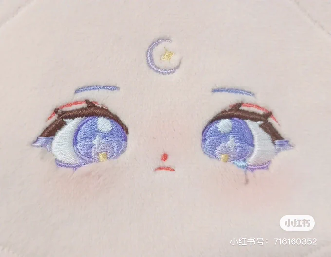 Q.寝ないで何してるんですか?A.中華ぬいの顔面刺繍の画像検索をしてた 