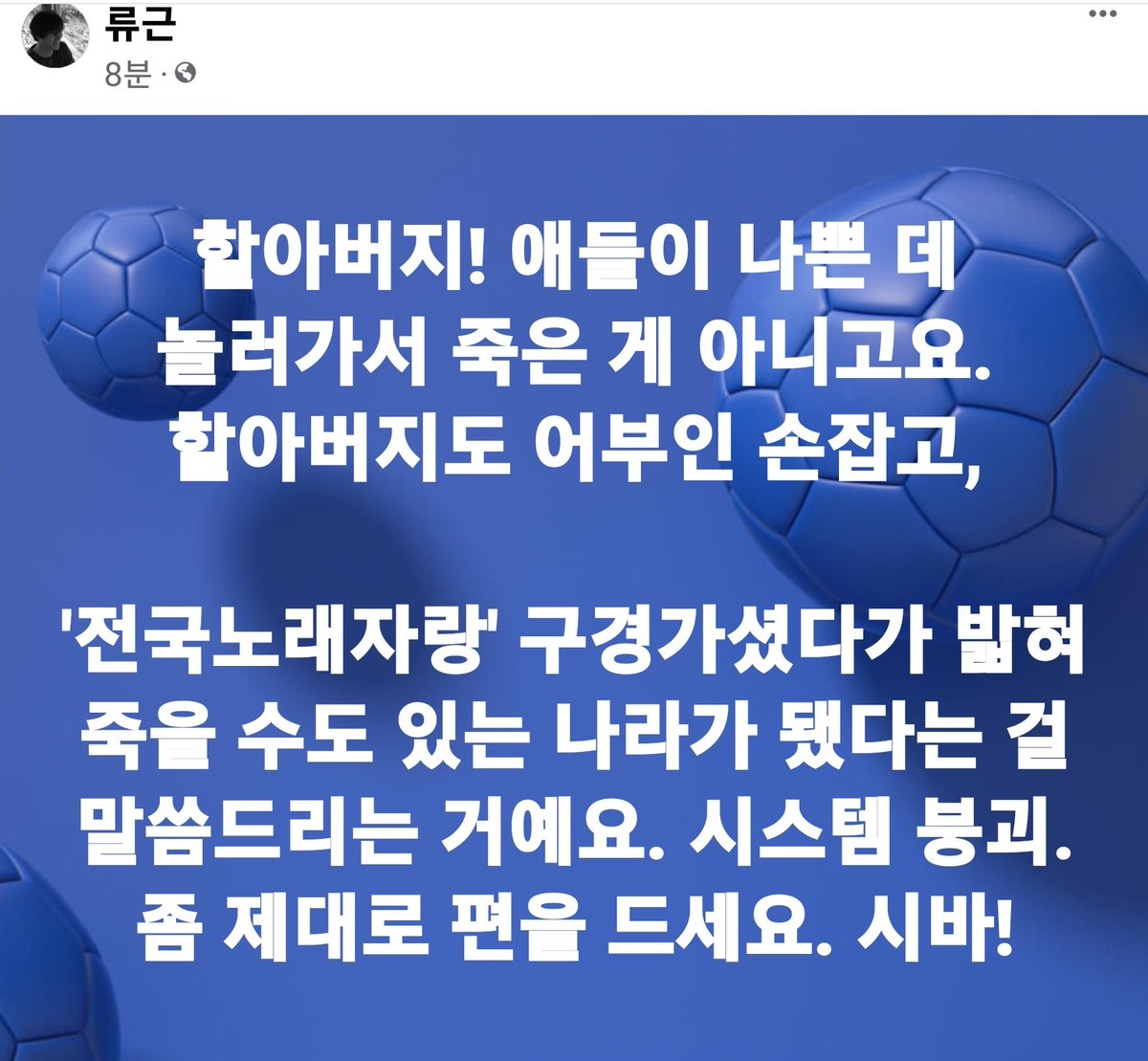 류근시인