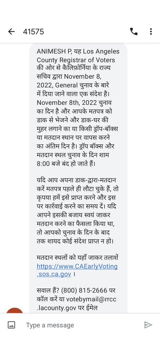 Animesh Pathak tweet media