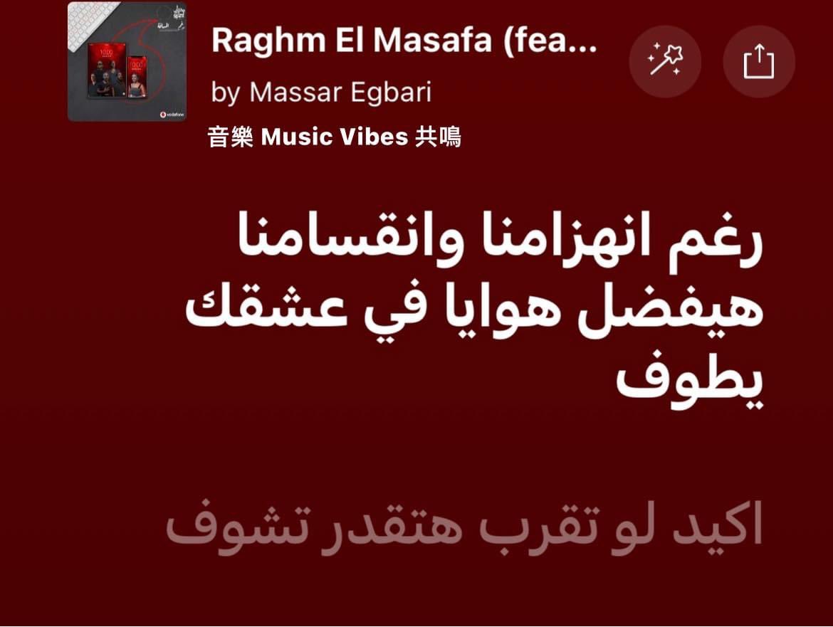 م (@amiiraayman) on Twitter photo 