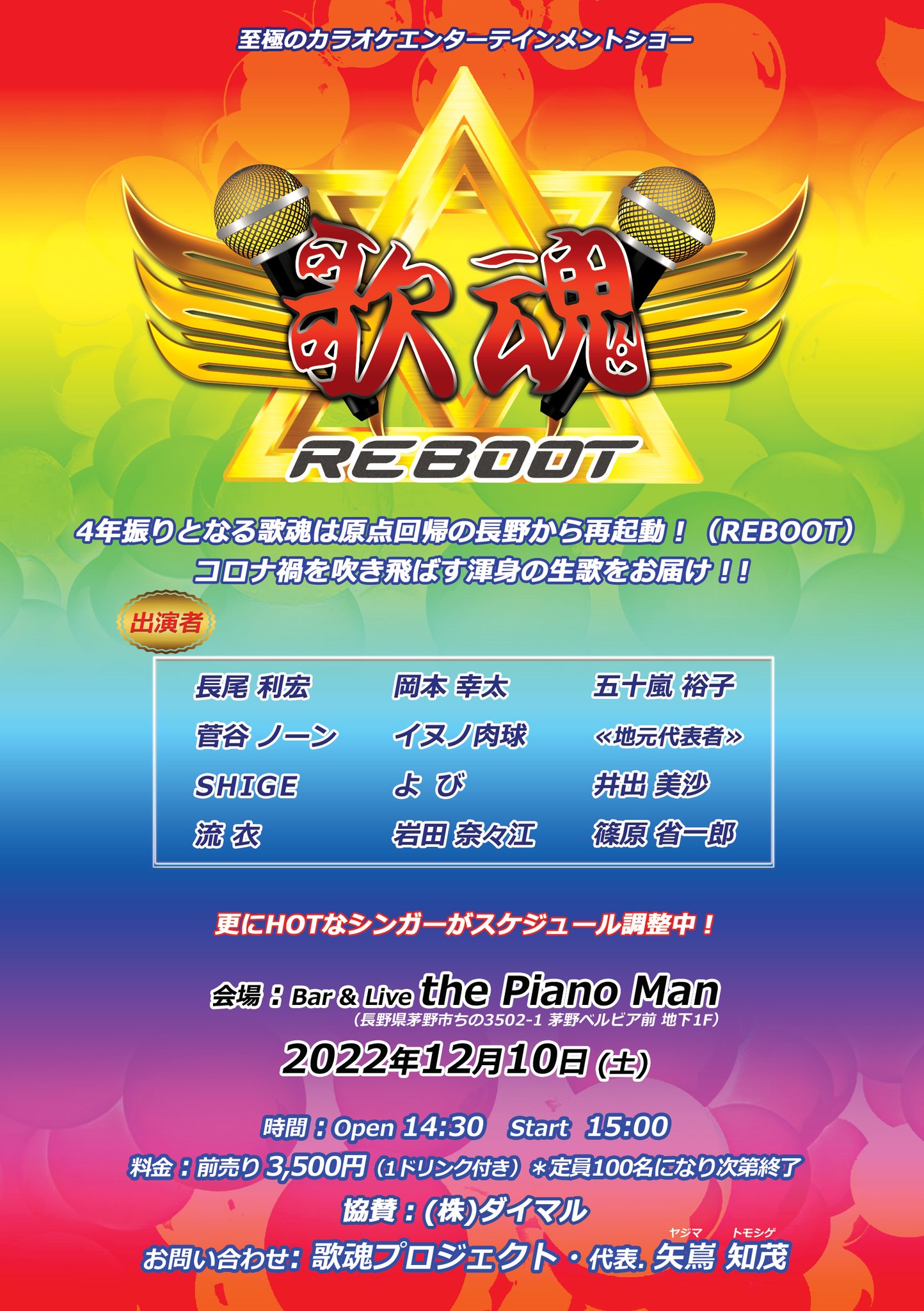 期間限定３０％ＯＦＦ！ Shige専用100株 | alamiah.edu.sa