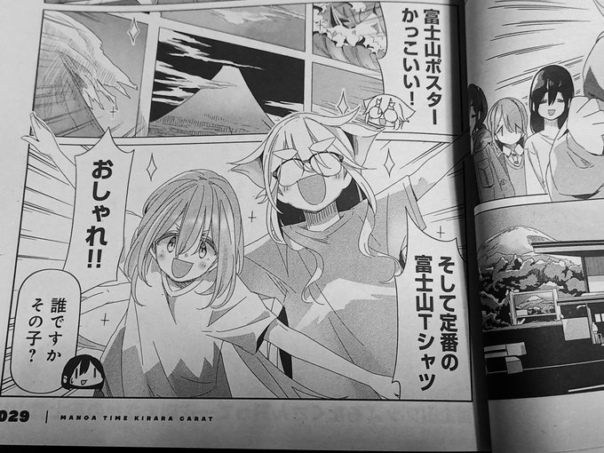 Mono を含むマンガ一覧 ツイコミ 仮